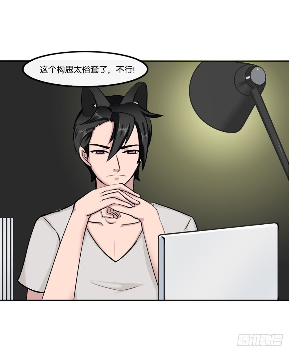 工作的烦恼（上）-第7话