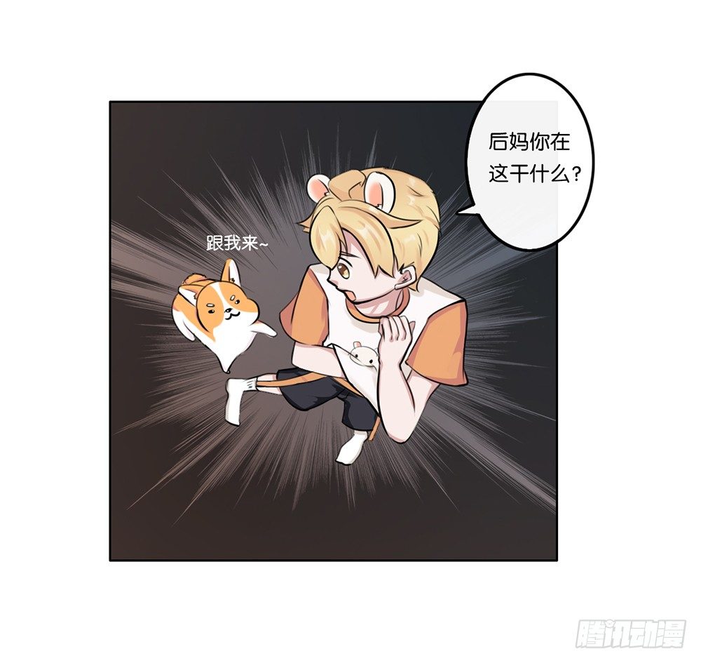工作的烦恼（上）-第7话