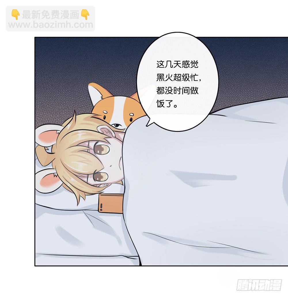 工作的烦恼（上）-第7话