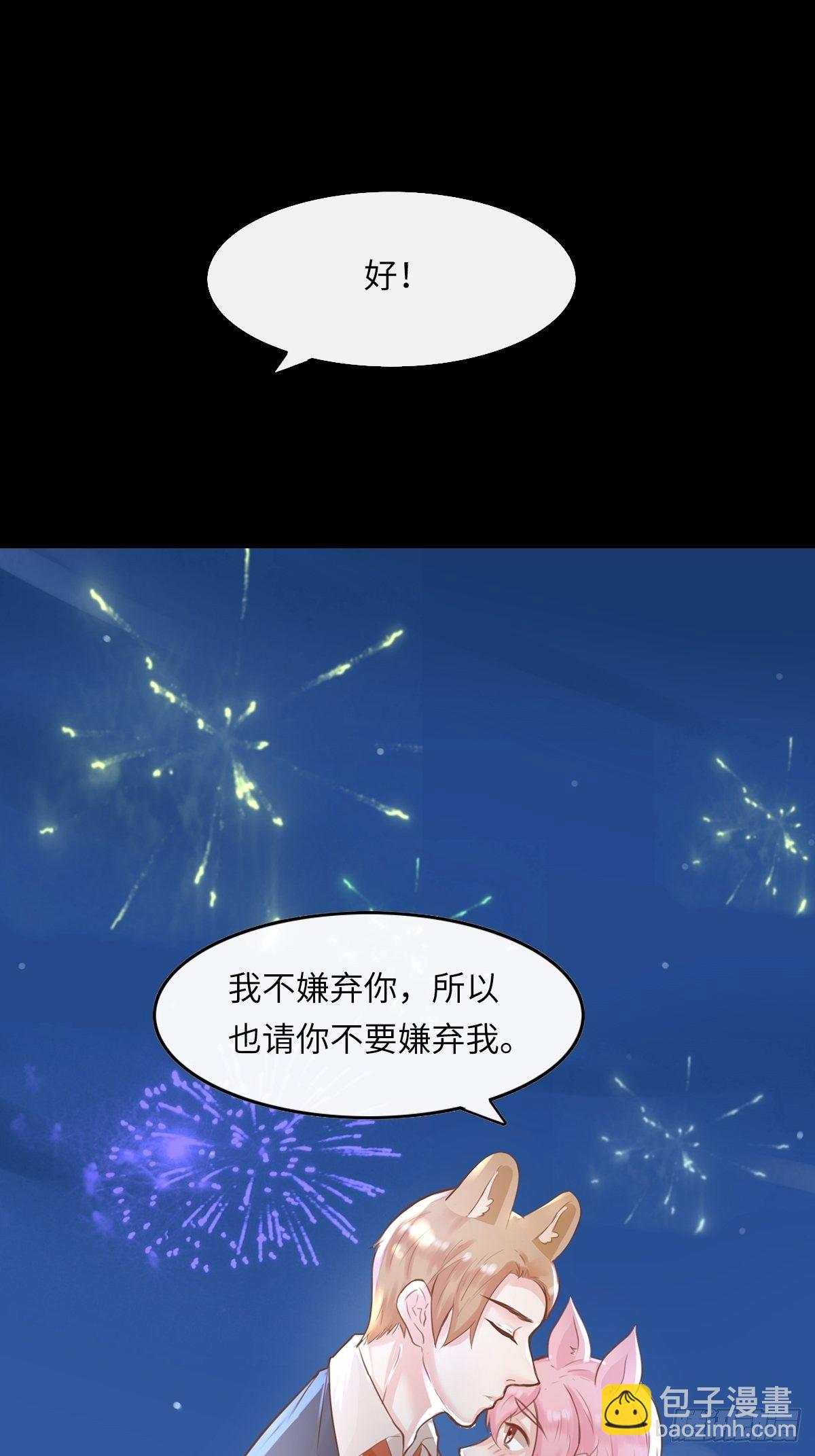 滚滚红尘，我只要你（六）-第61话