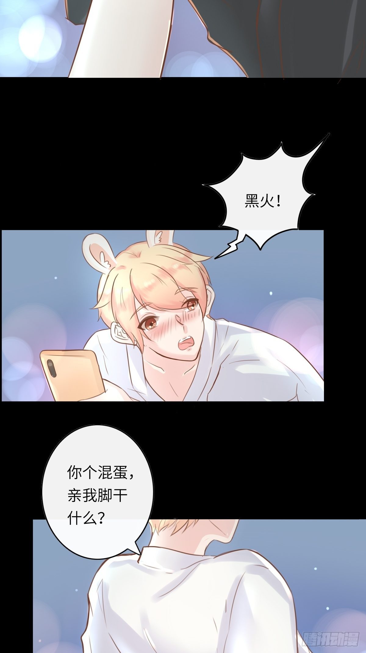 滚滚红尘，我只要你（六）-第61话