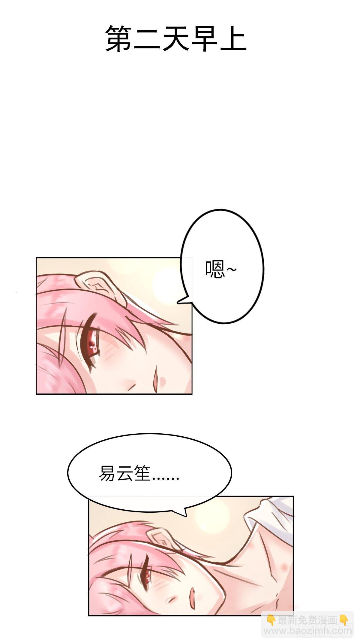 滚滚红尘，我只要你（六）-第61话