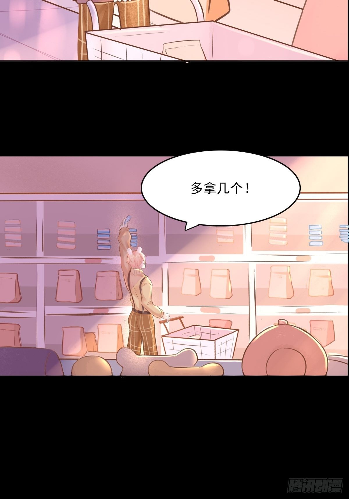 我的英雄（一）-第63话
