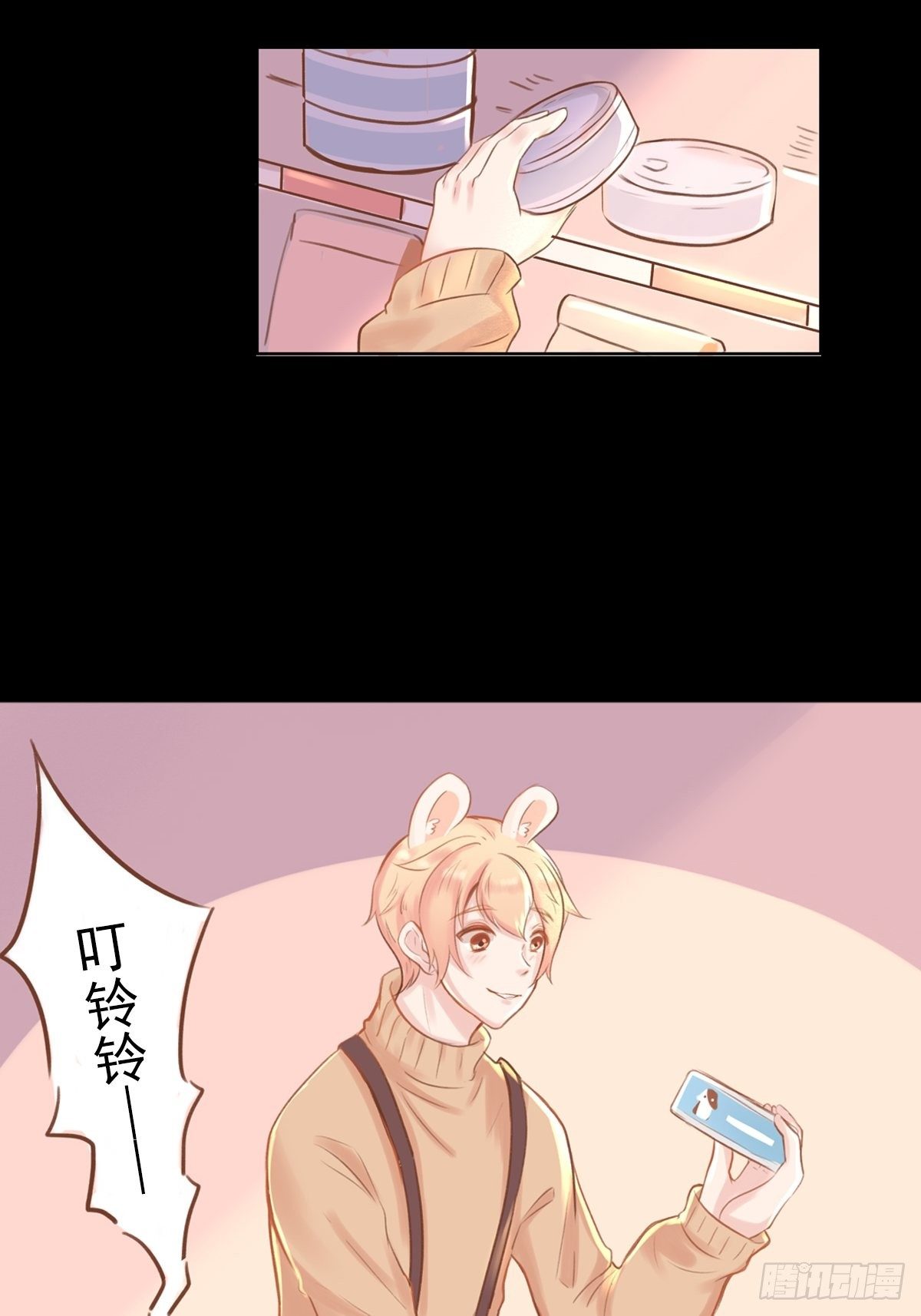 我的英雄（一）-第63话