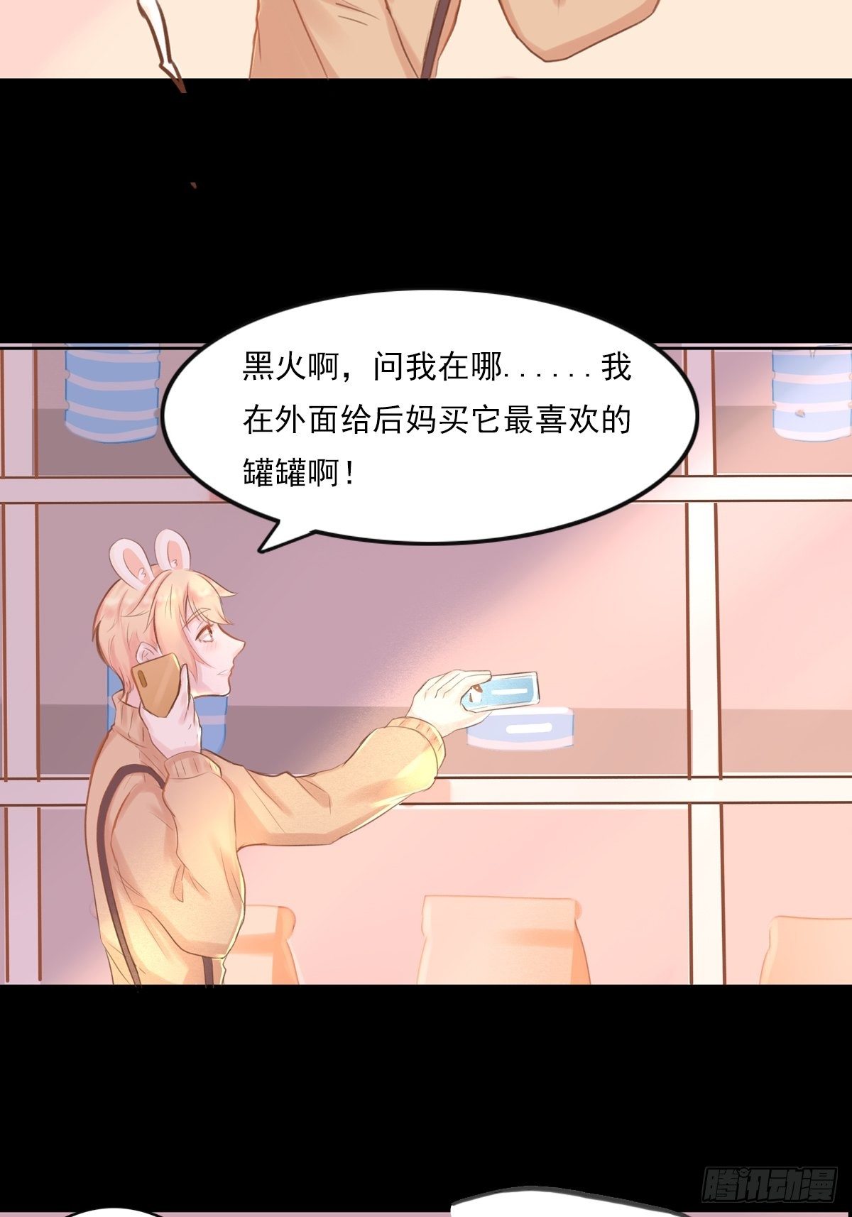 我的英雄（一）-第63话