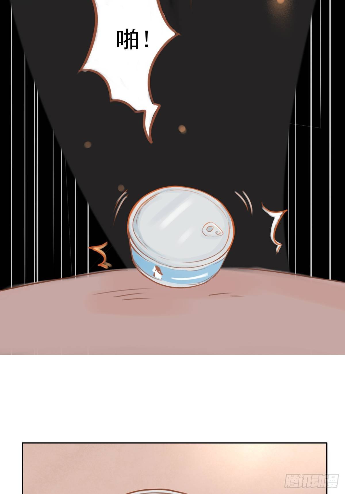 我的英雄（一）-第63话
