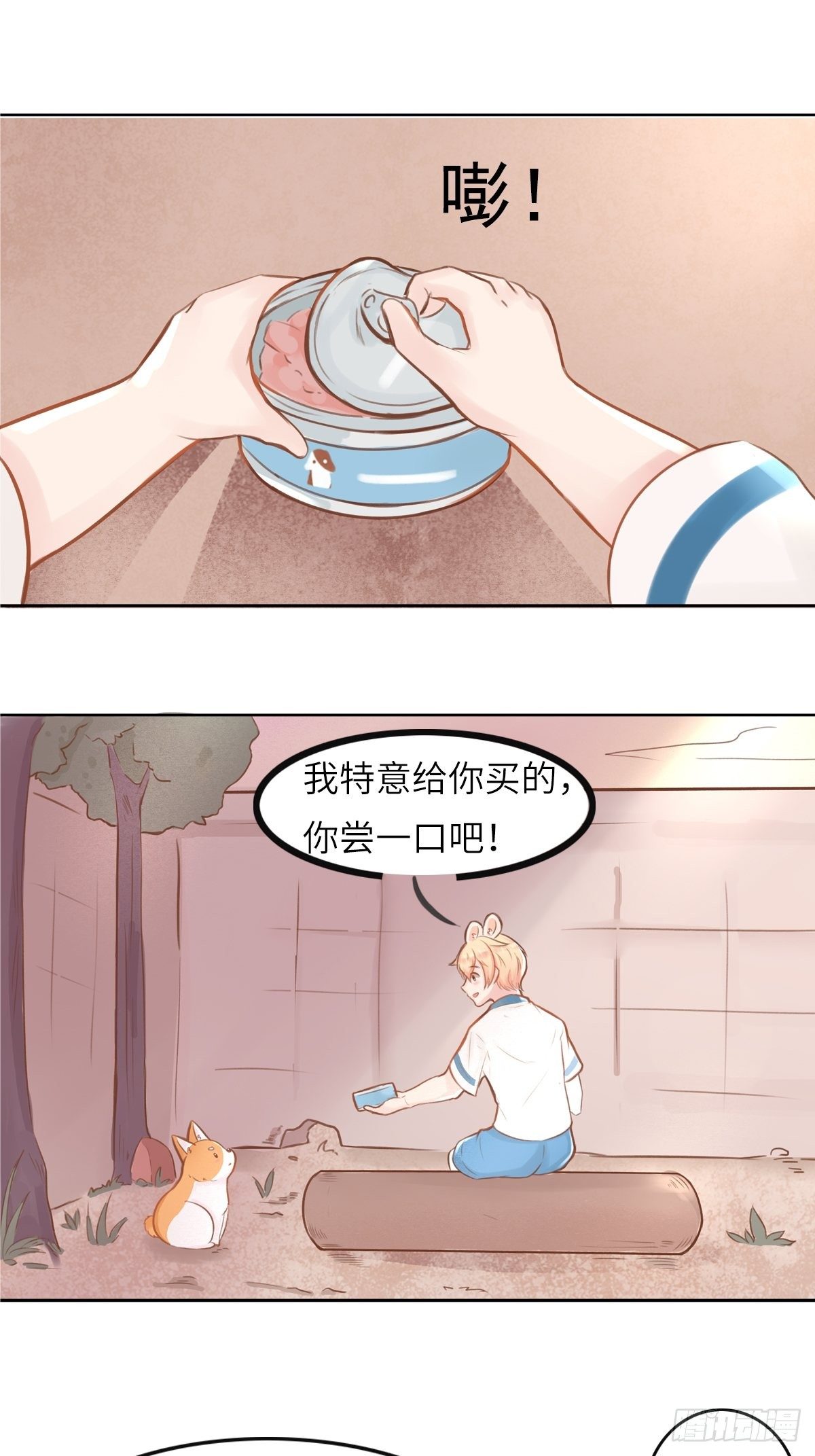 我的英雄（一）-第63话