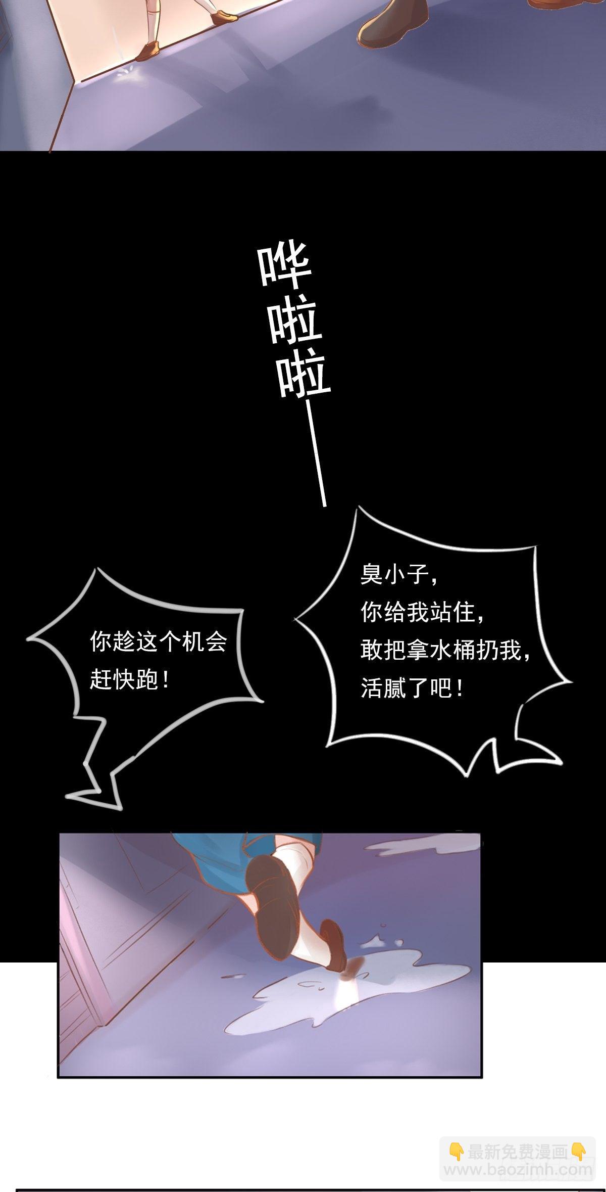 我的英雄（一）-第63话
