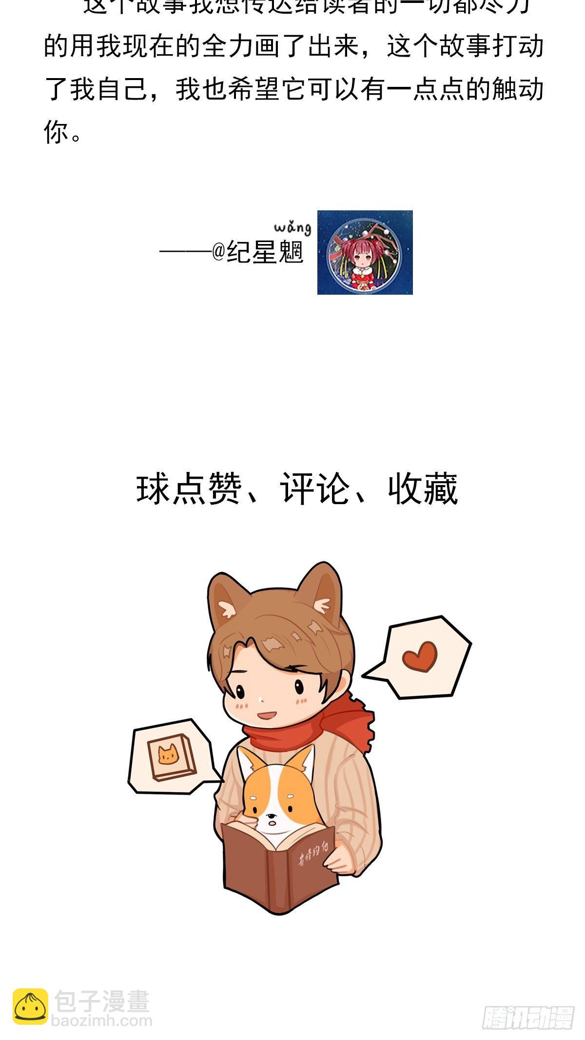 我的英雄（一）-第63话