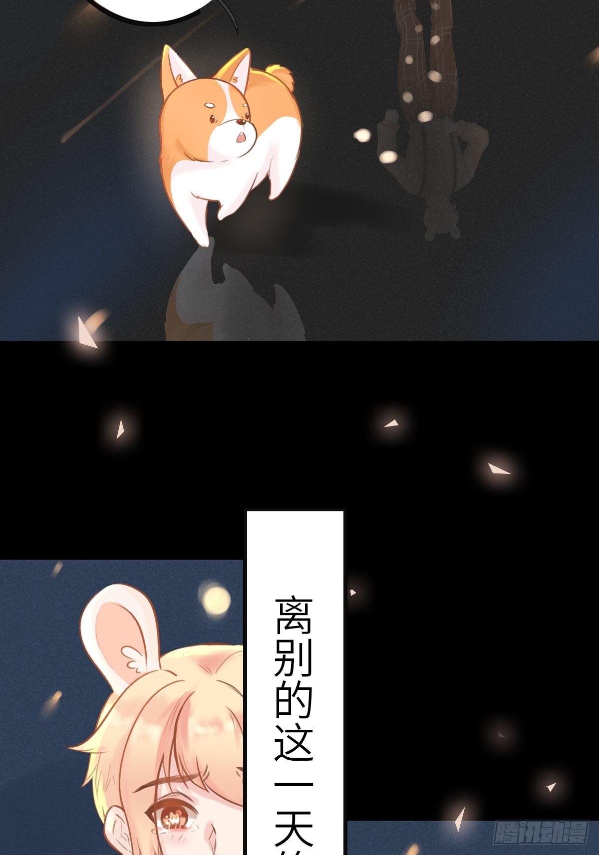 我的英雄（一）-第63话