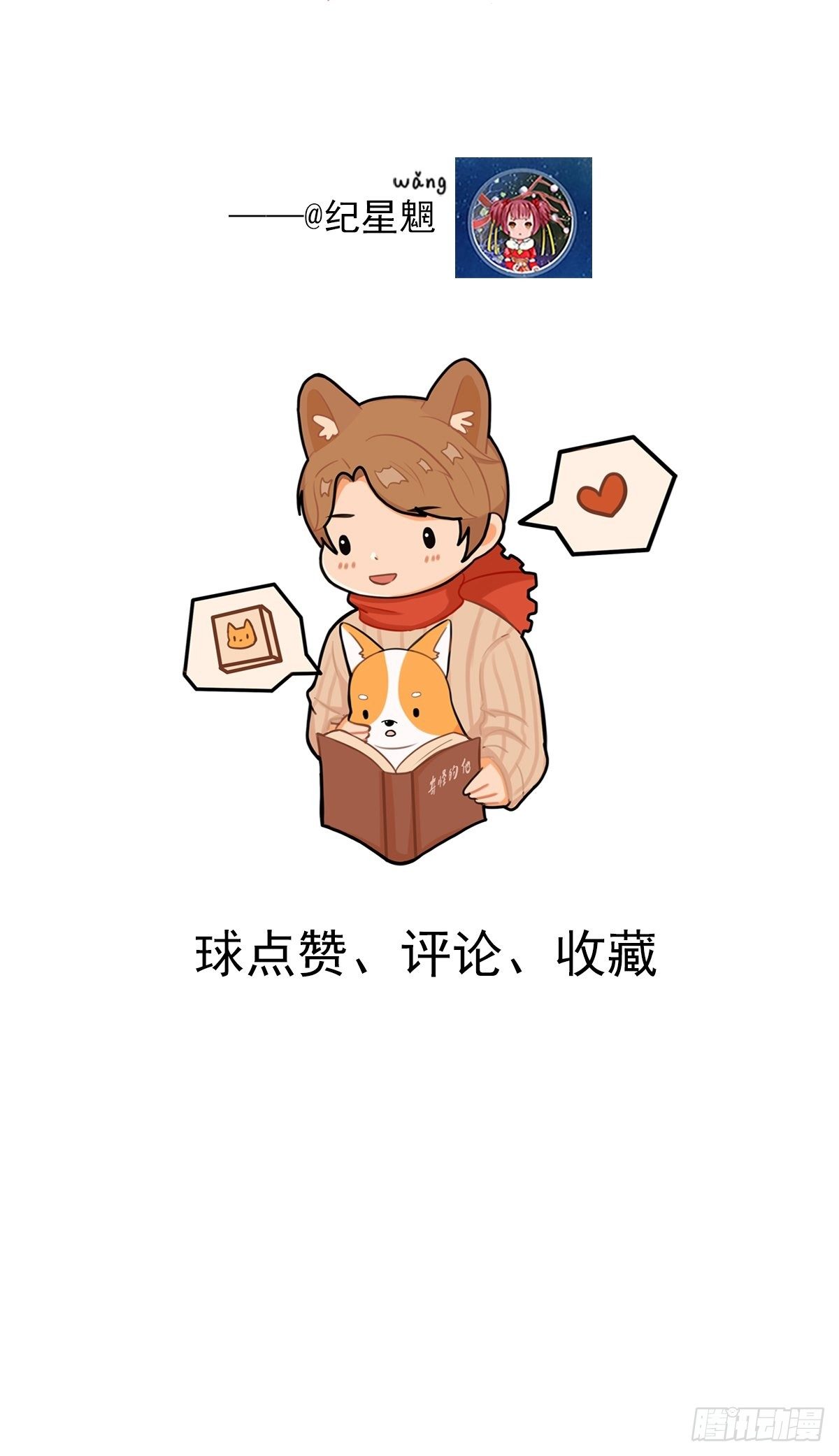 后妈名字的由来-第65话