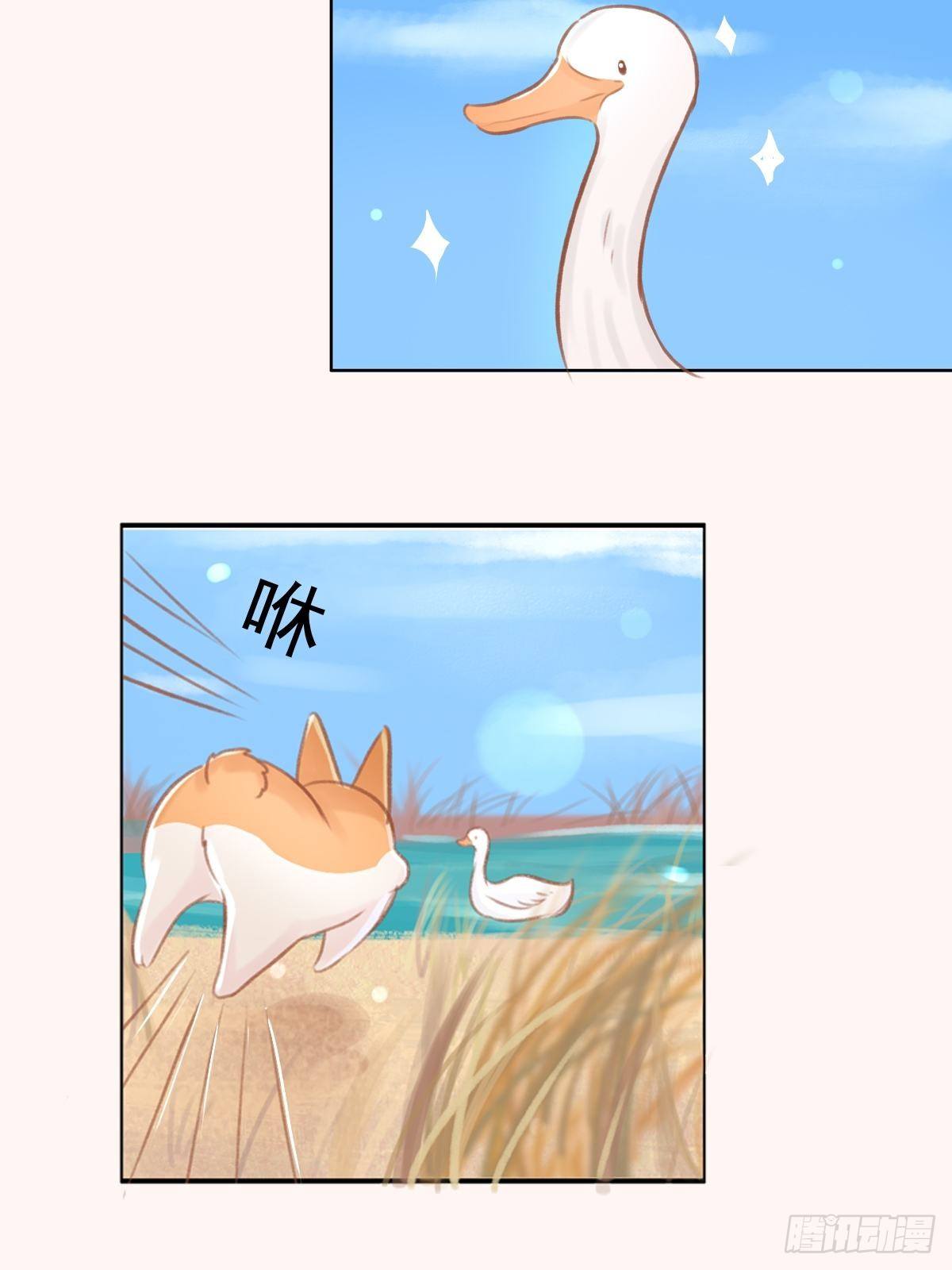 我的英雄（四）-第67话