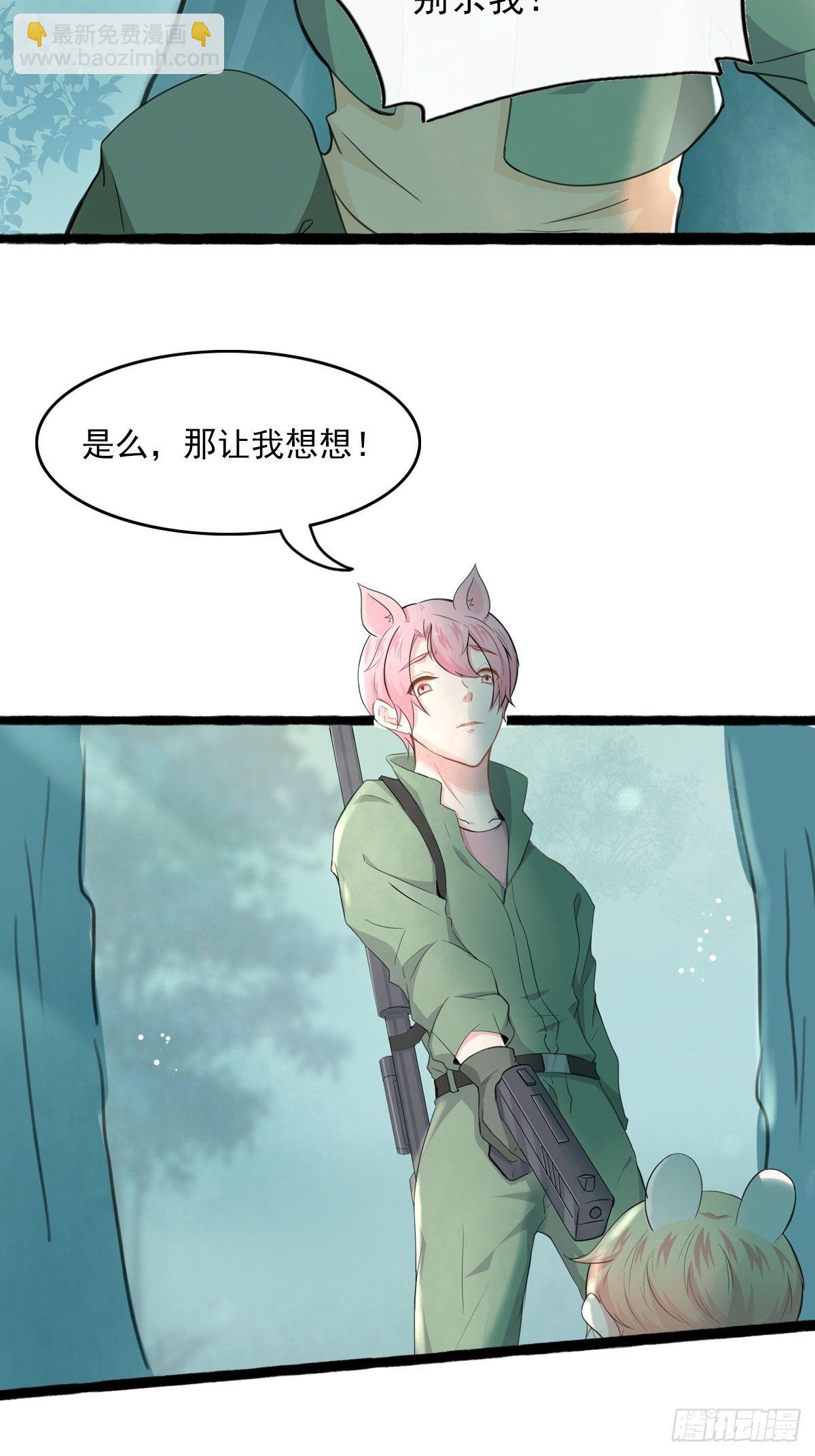 猜不透的乱斗（二）-第71话