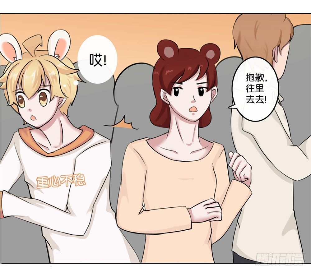 甜蜜的约会（上）-第9话
