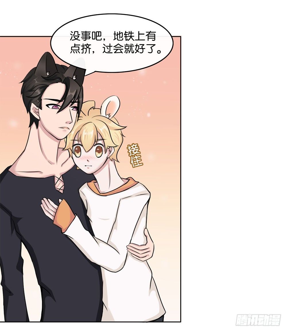 甜蜜的约会（上）-第9话