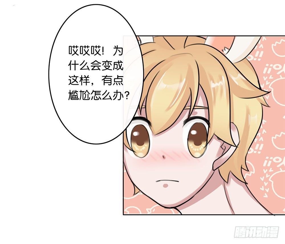 甜蜜的约会（上）-第9话