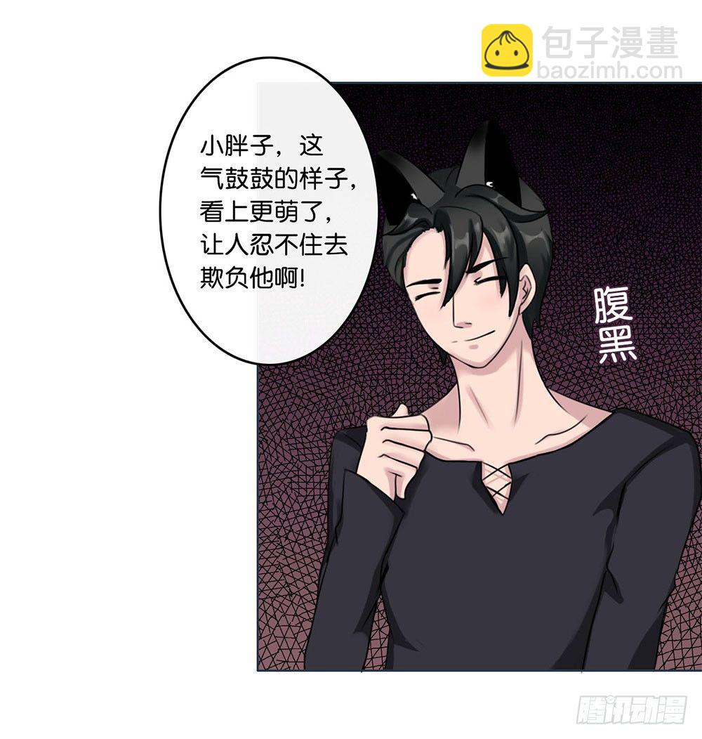 甜蜜的约会（上）-第9话