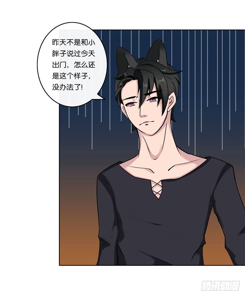 甜蜜的约会（上）-第9话