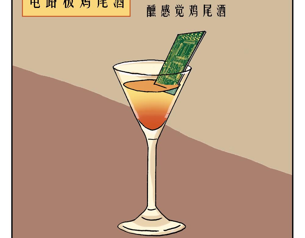 🍛奇怪風物展覽館 广告系列 第11页