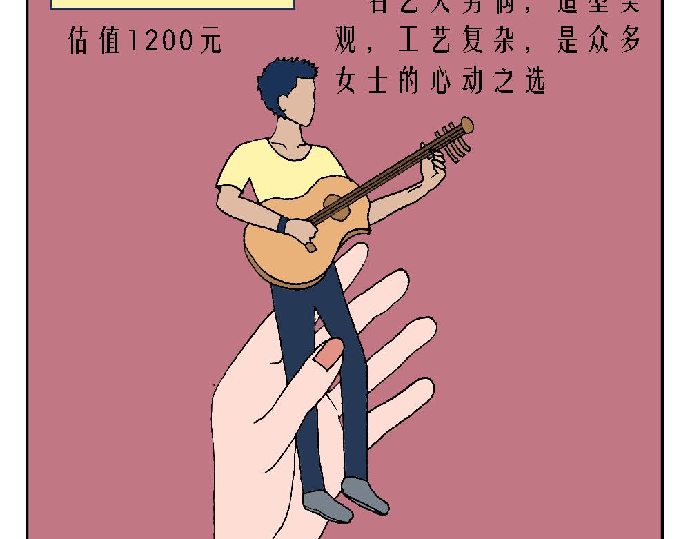 🍛奇怪風物展覽館 广告系列 第15页