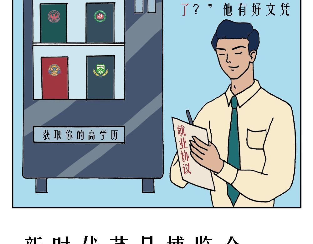 🍛奇怪風物展覽館 广告系列 第6页