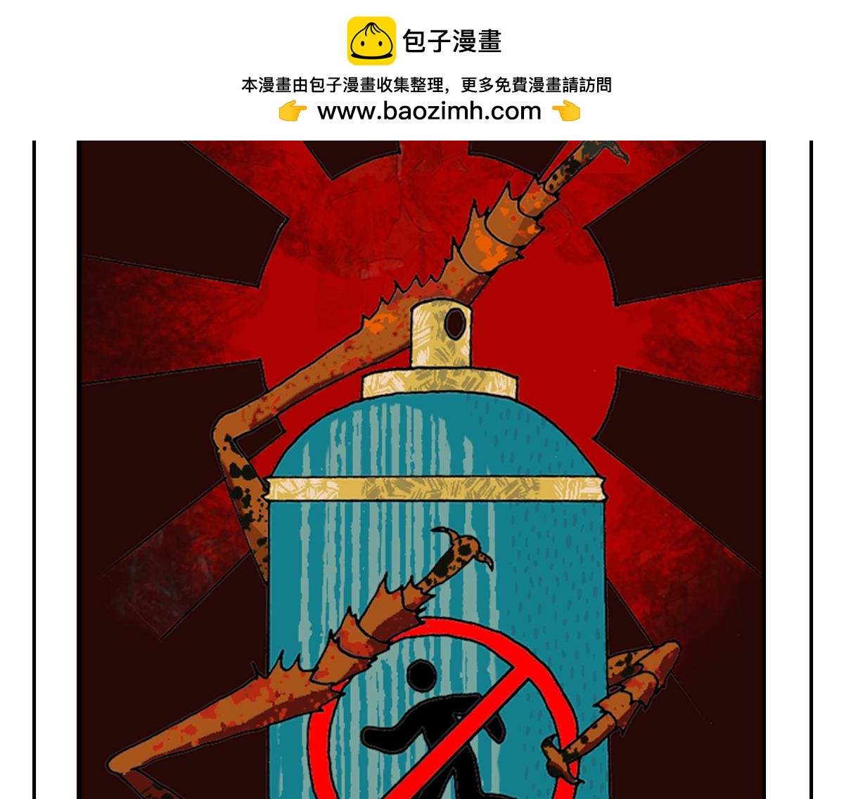 🍛奇怪風物展覽館 社畜时代 第2页