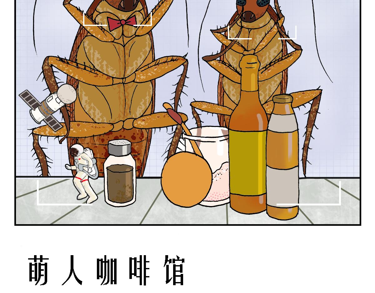 🍛奇怪風物展覽館 社畜时代 第8页
