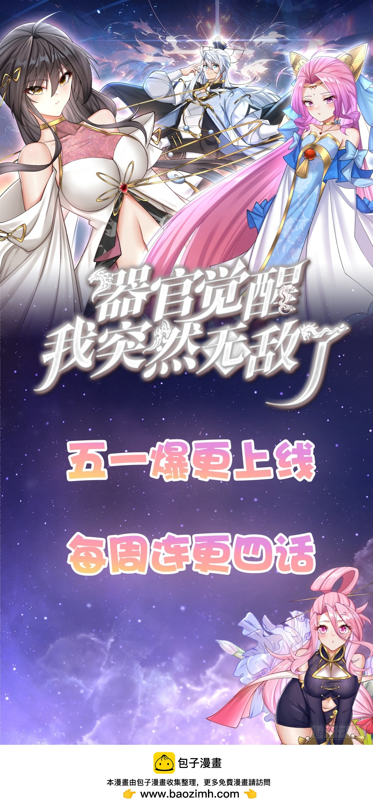预告-第1话