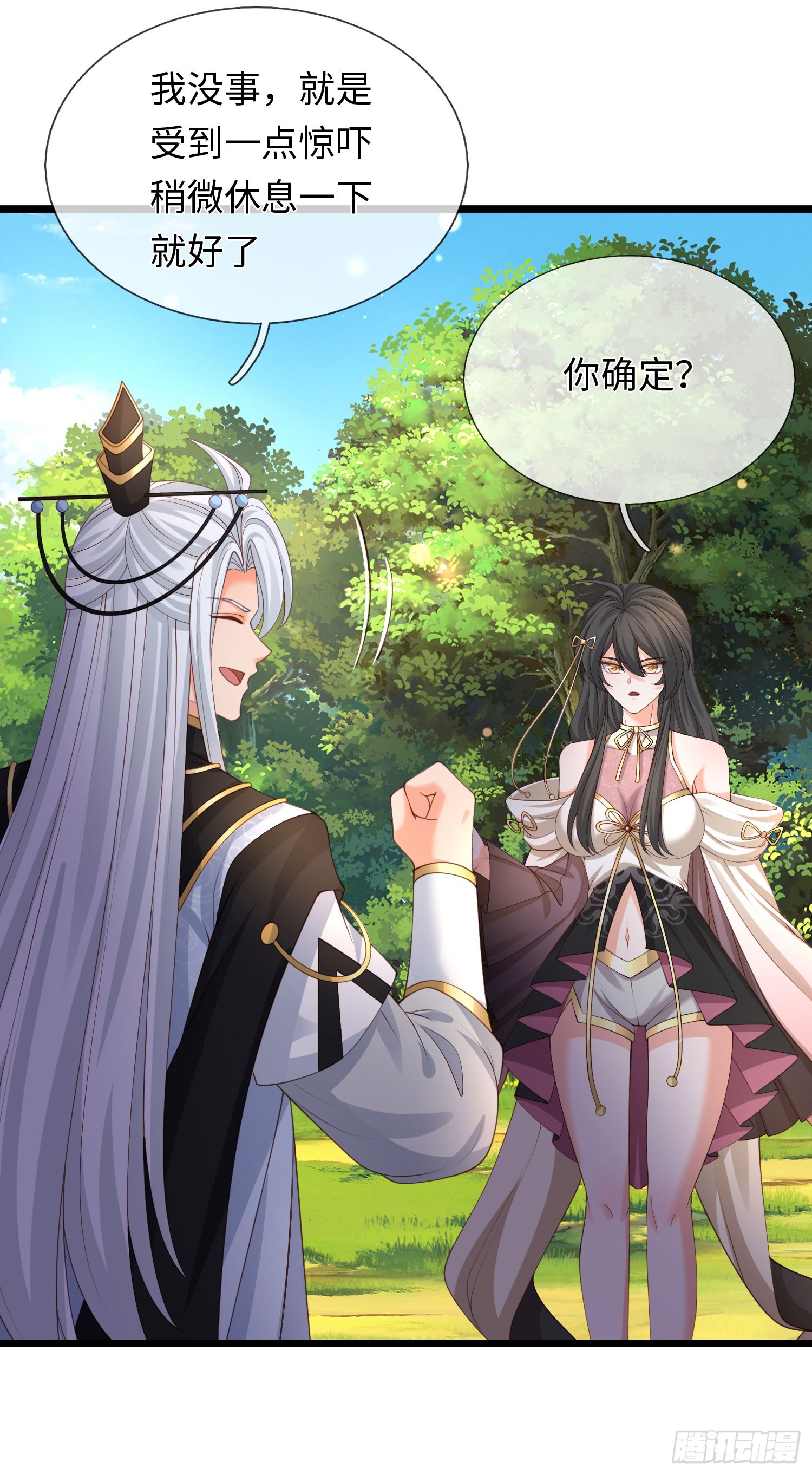 第100话 一个都不能少-第101话
