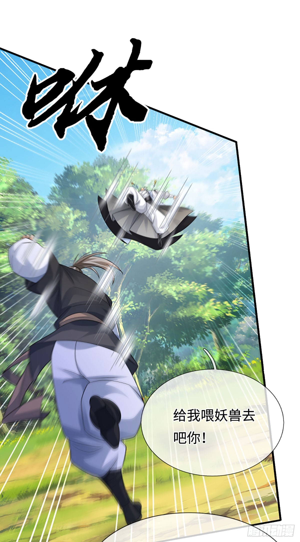 第102话 奸人使坏，兽潮来袭-第103话