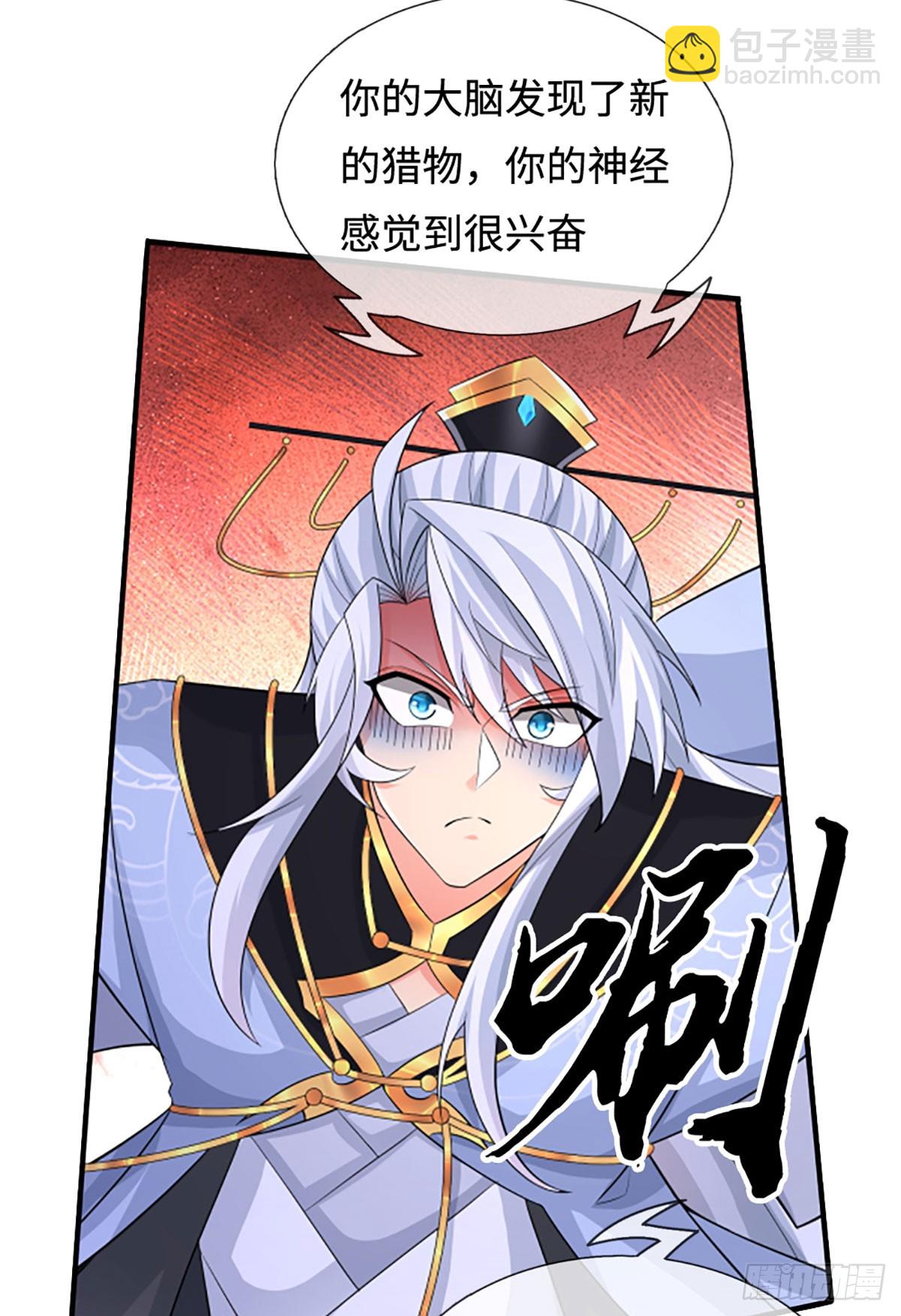 第102话 奸人使坏，兽潮来袭-第103话