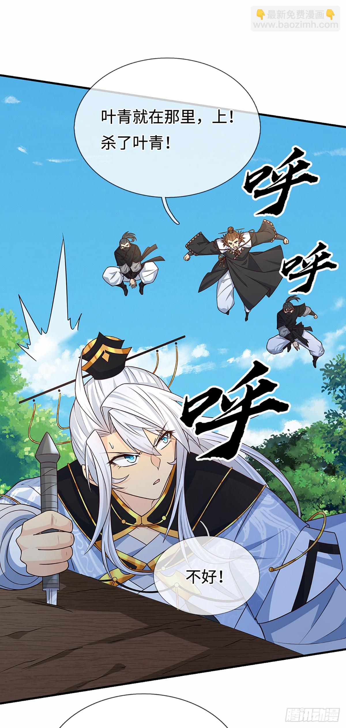 第104话 事有蹊跷-第105话