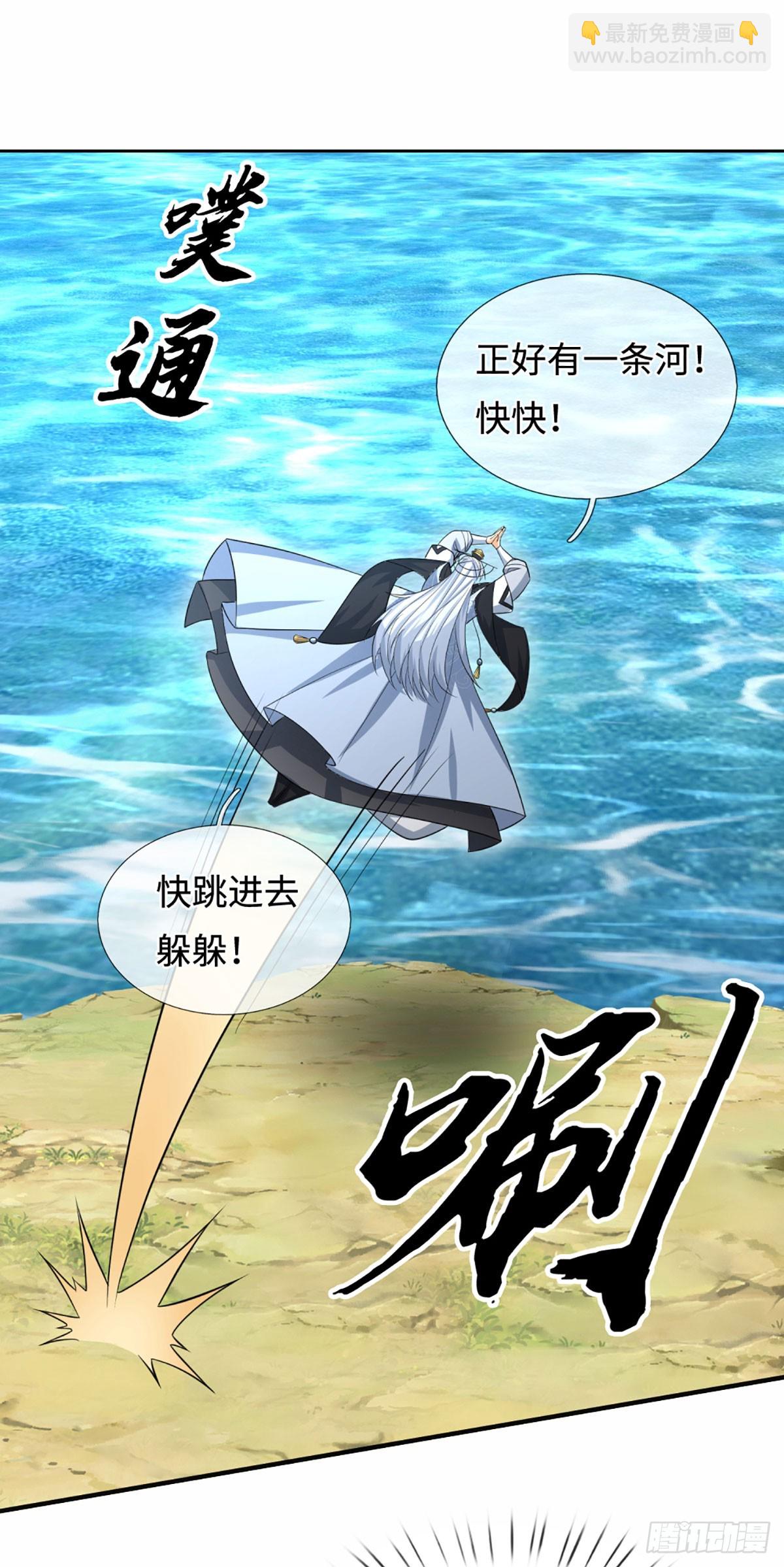 第106话 三步之内必有解药-第107话
