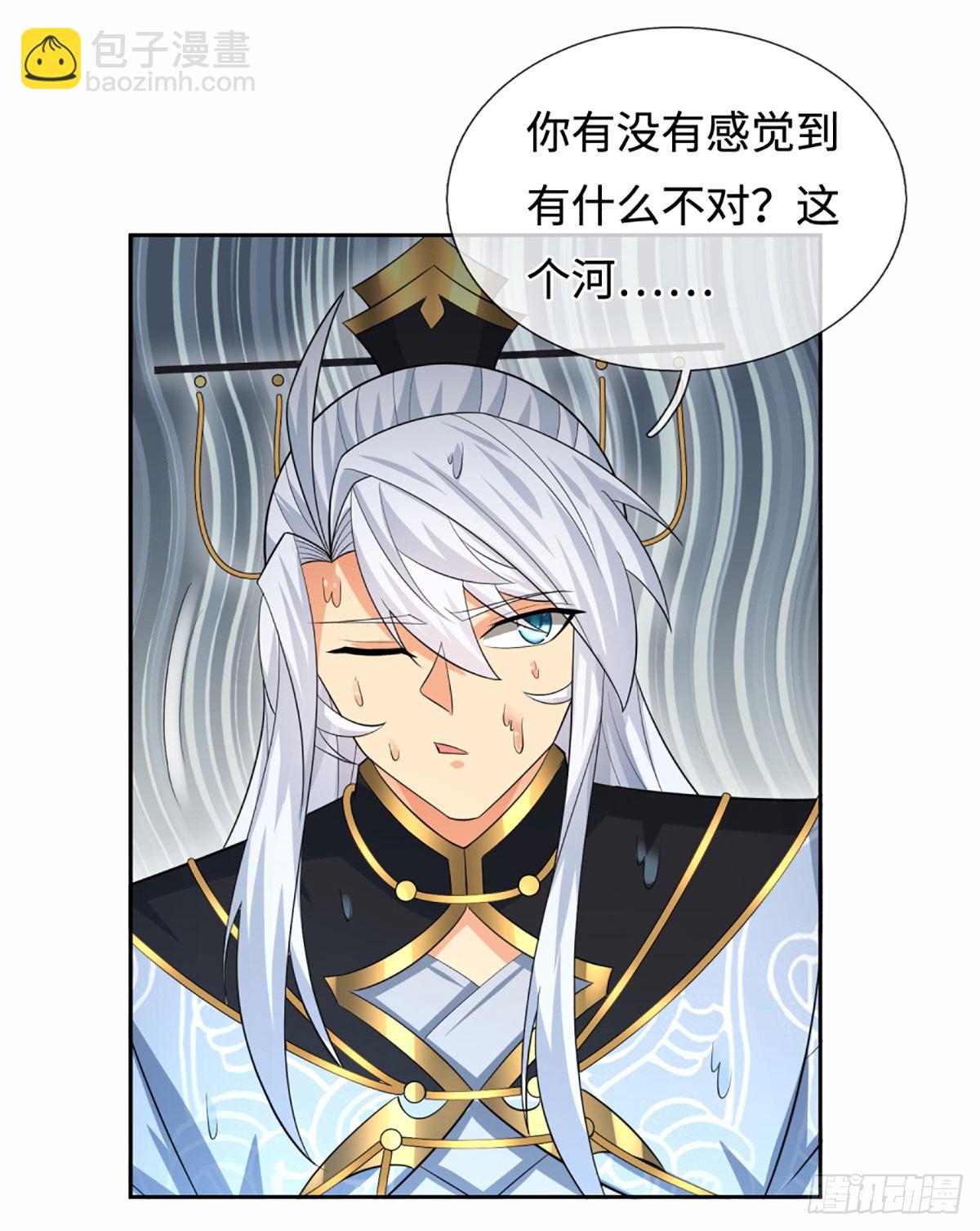 第106话 三步之内必有解药-第107话