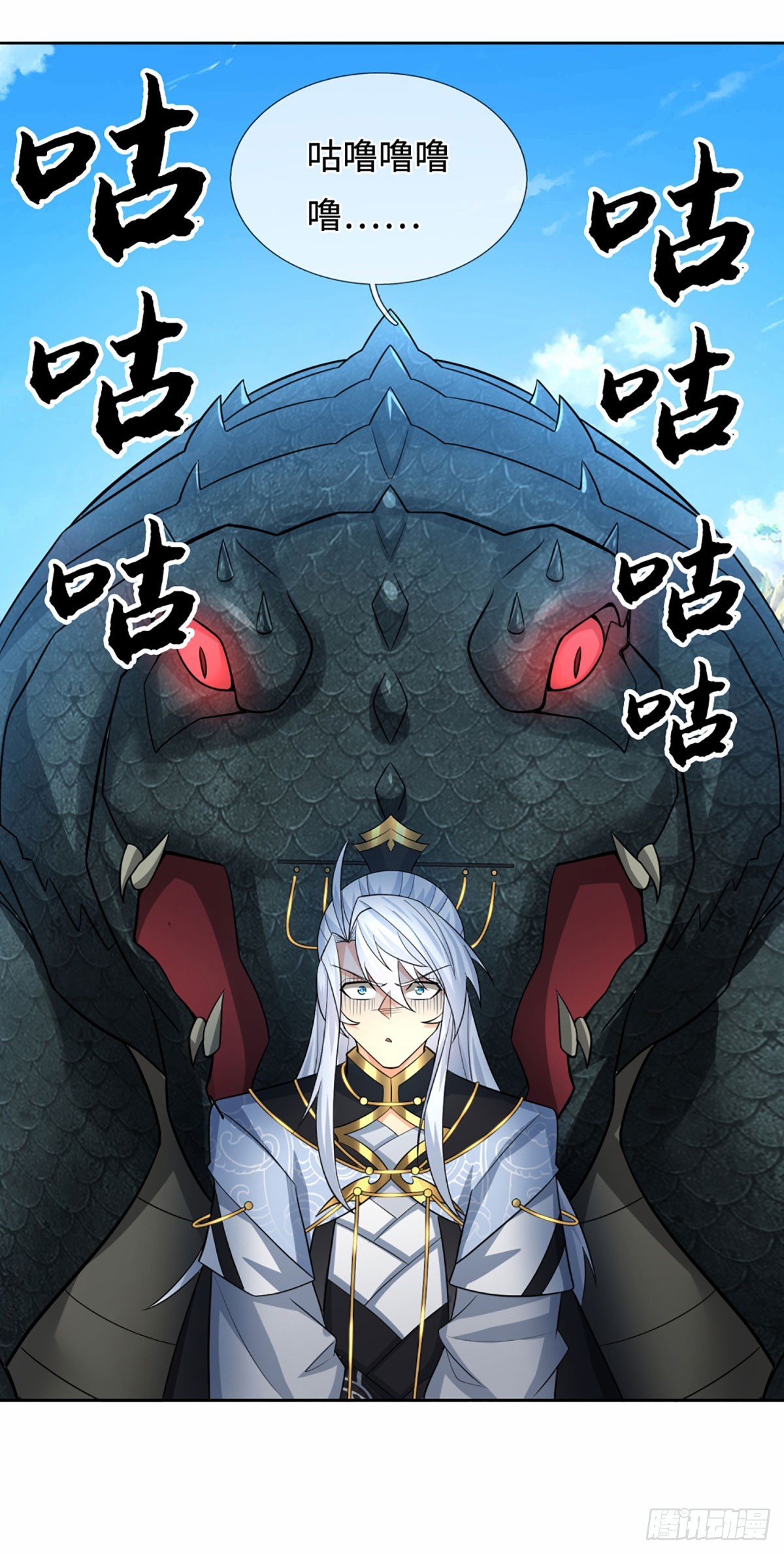第106话 三步之内必有解药-第107话