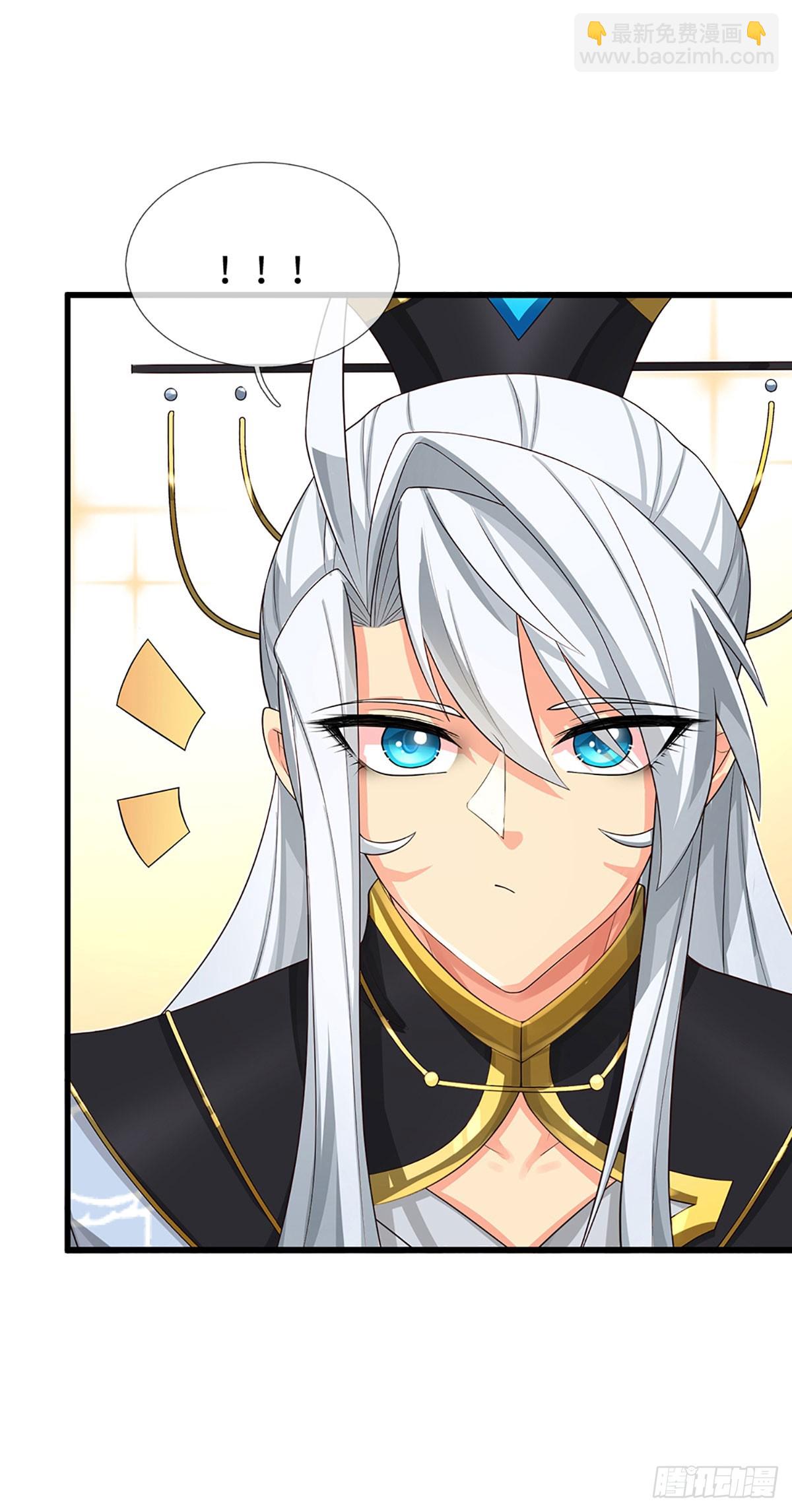 第12话 师姐，你听我狡辩！-第13话