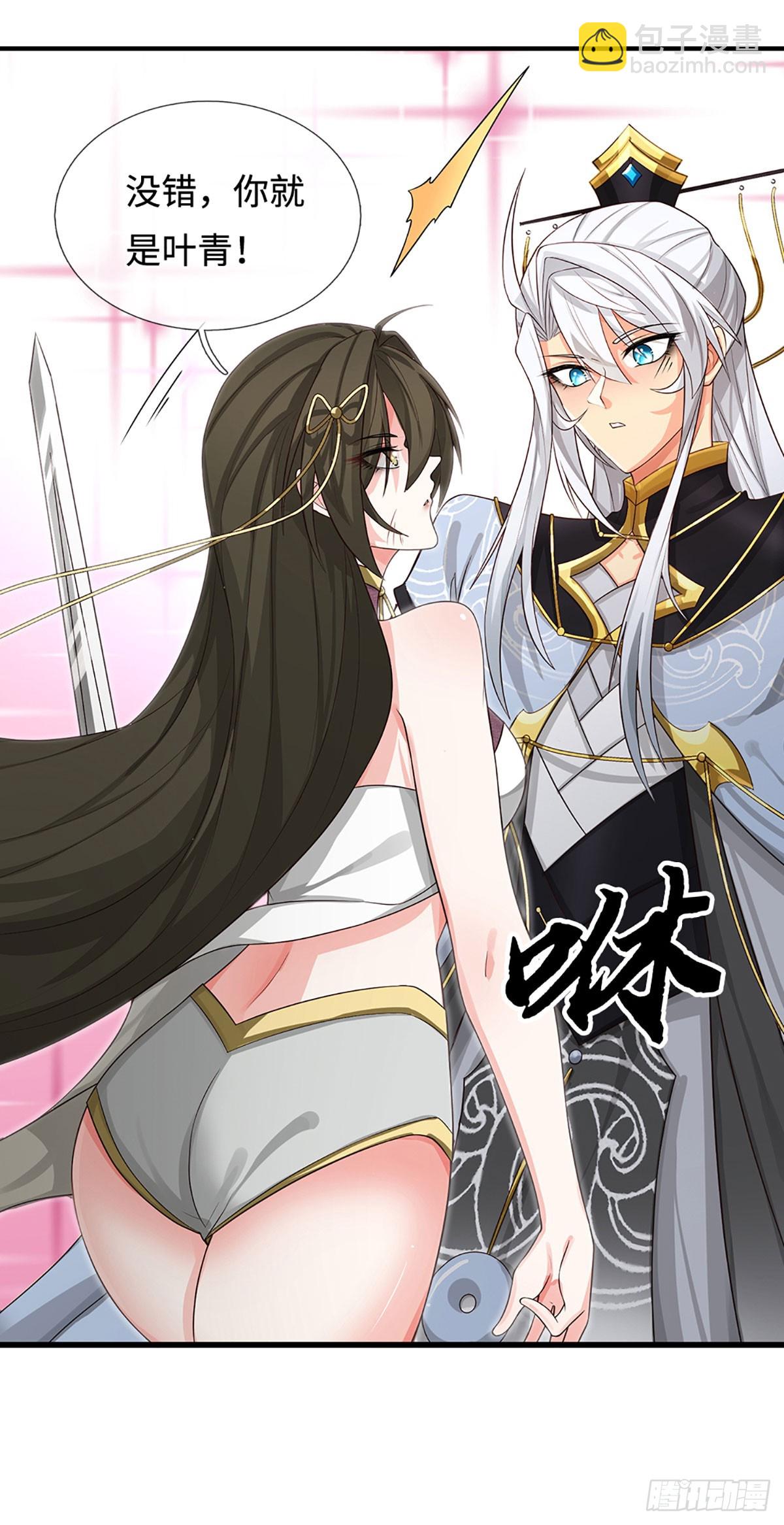 第12话 师姐，你听我狡辩！-第13话