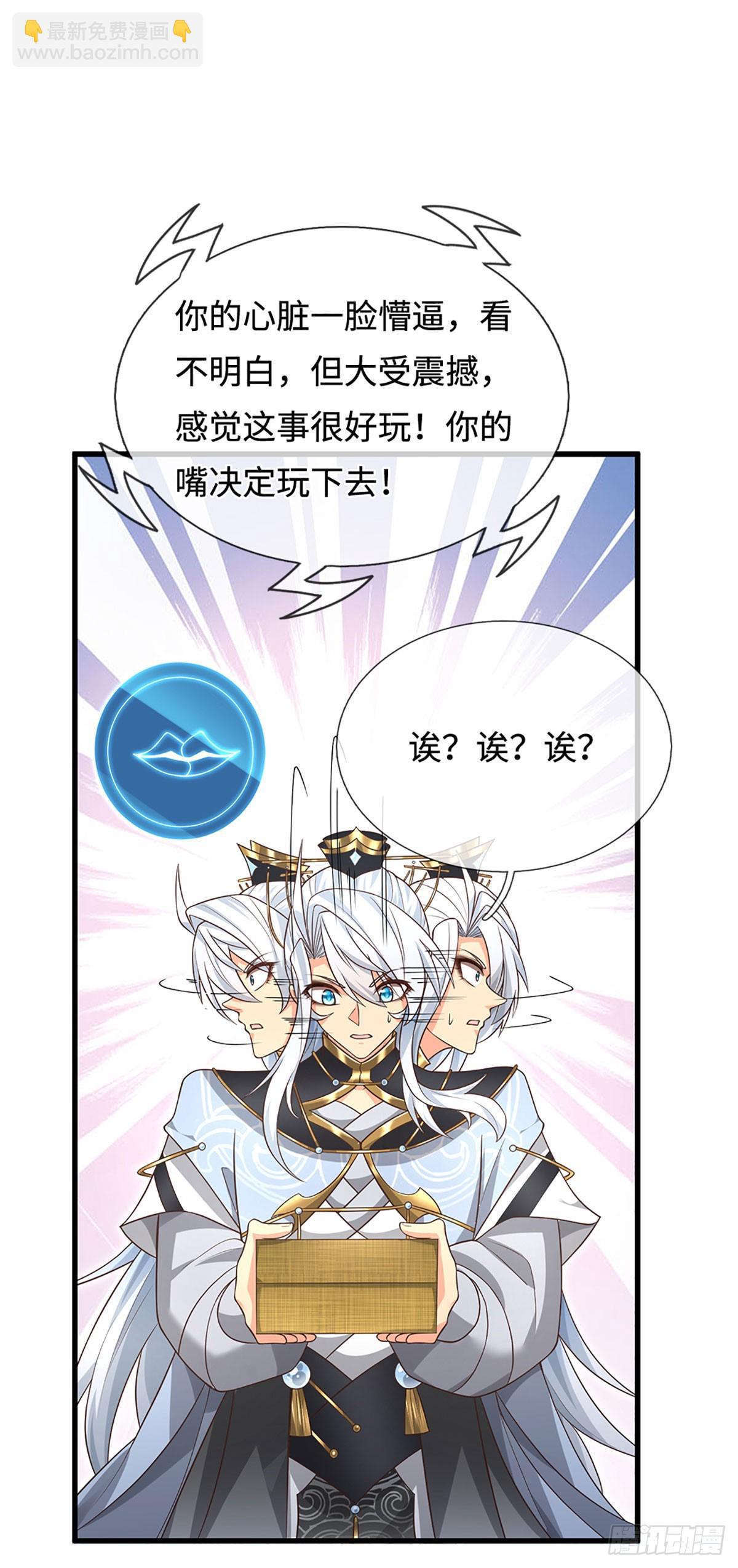 第14话 他是我兄弟-第15话