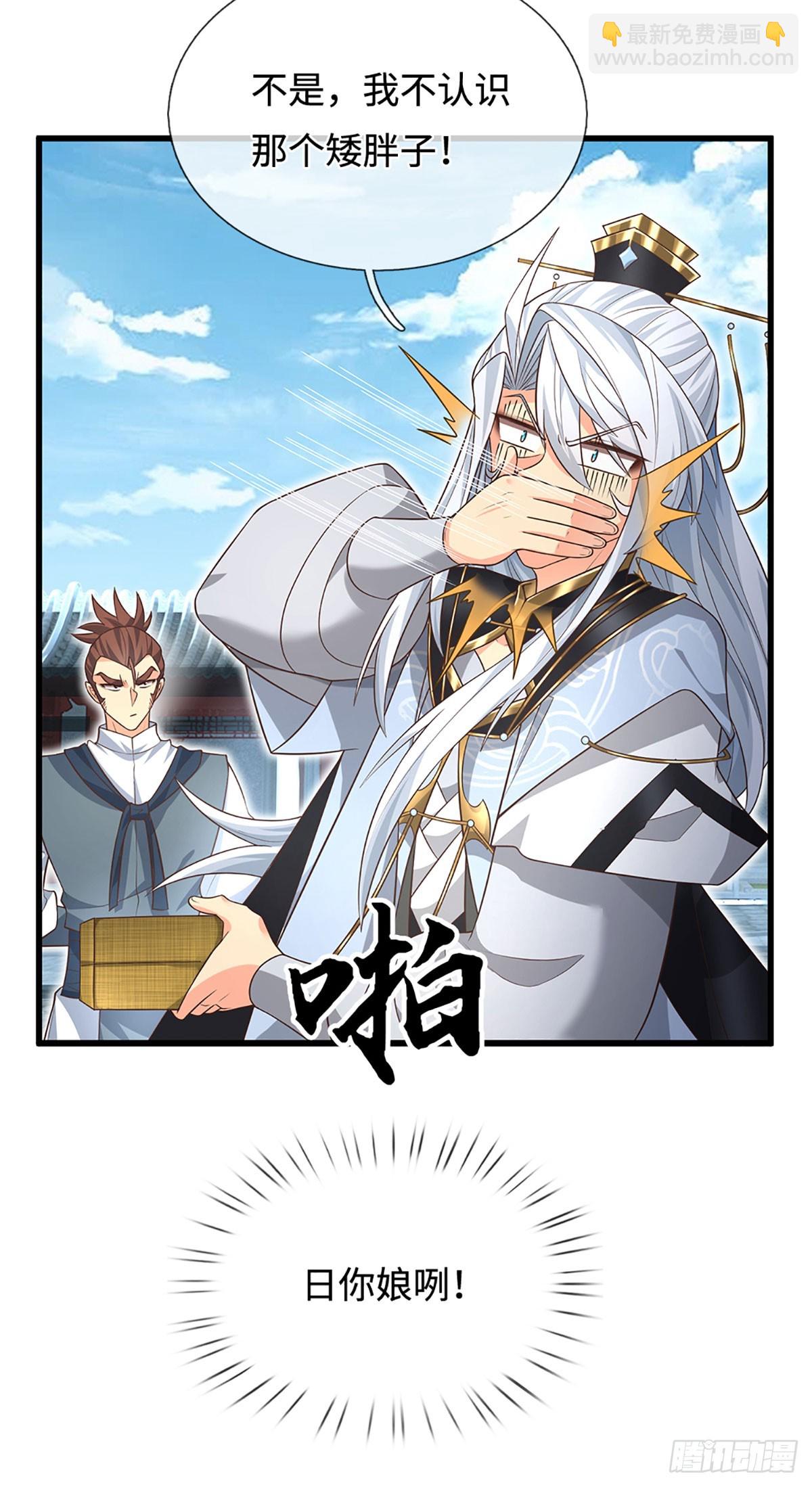 第14话 他是我兄弟-第15话