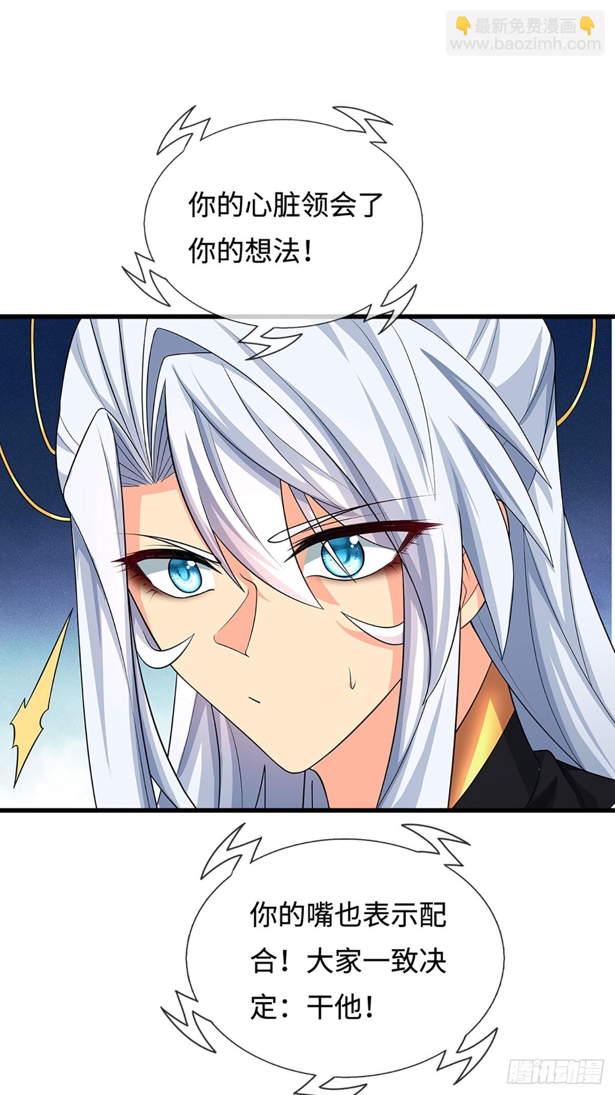 第14话 他是我兄弟-第15话
