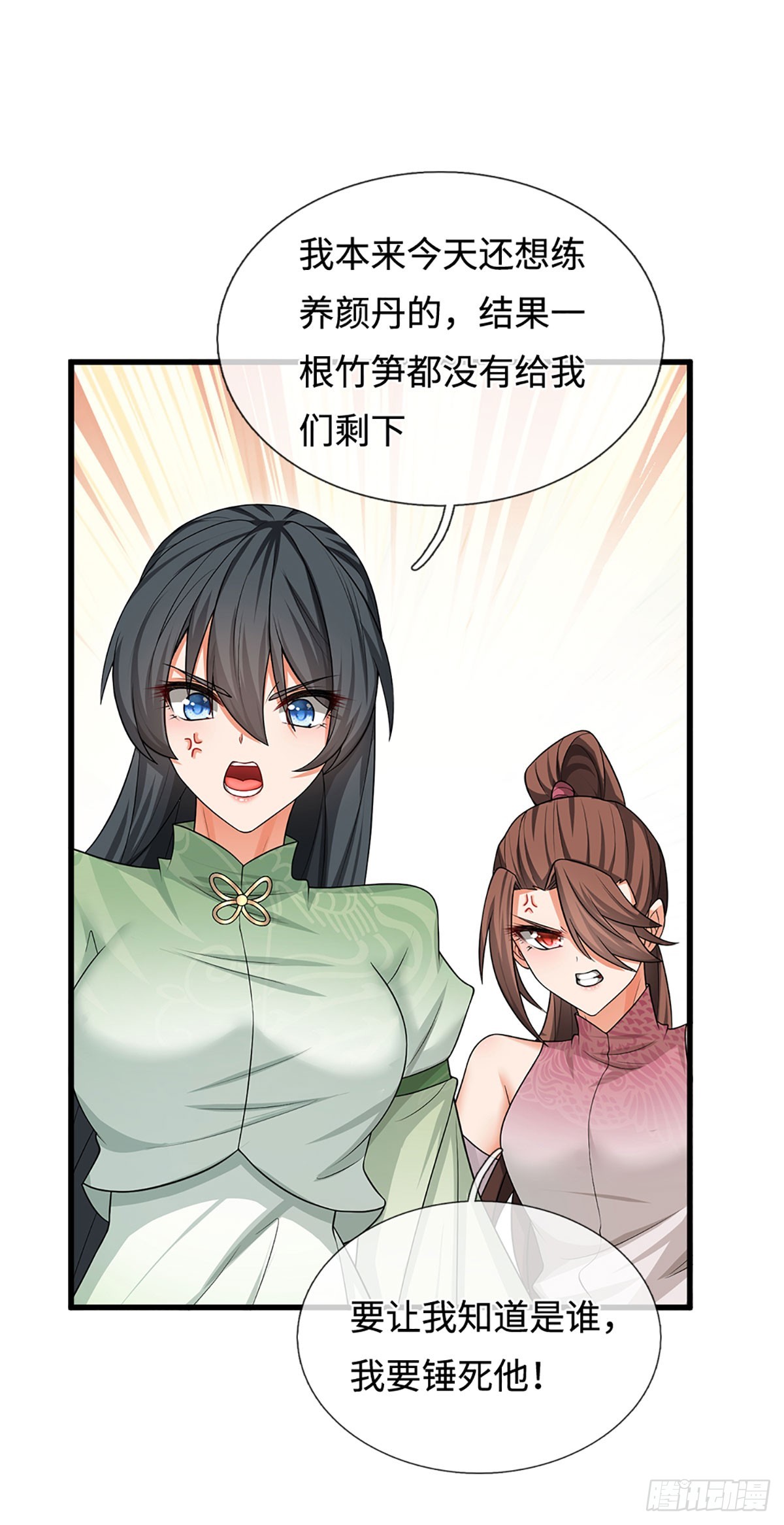 第14话 他是我兄弟-第15话