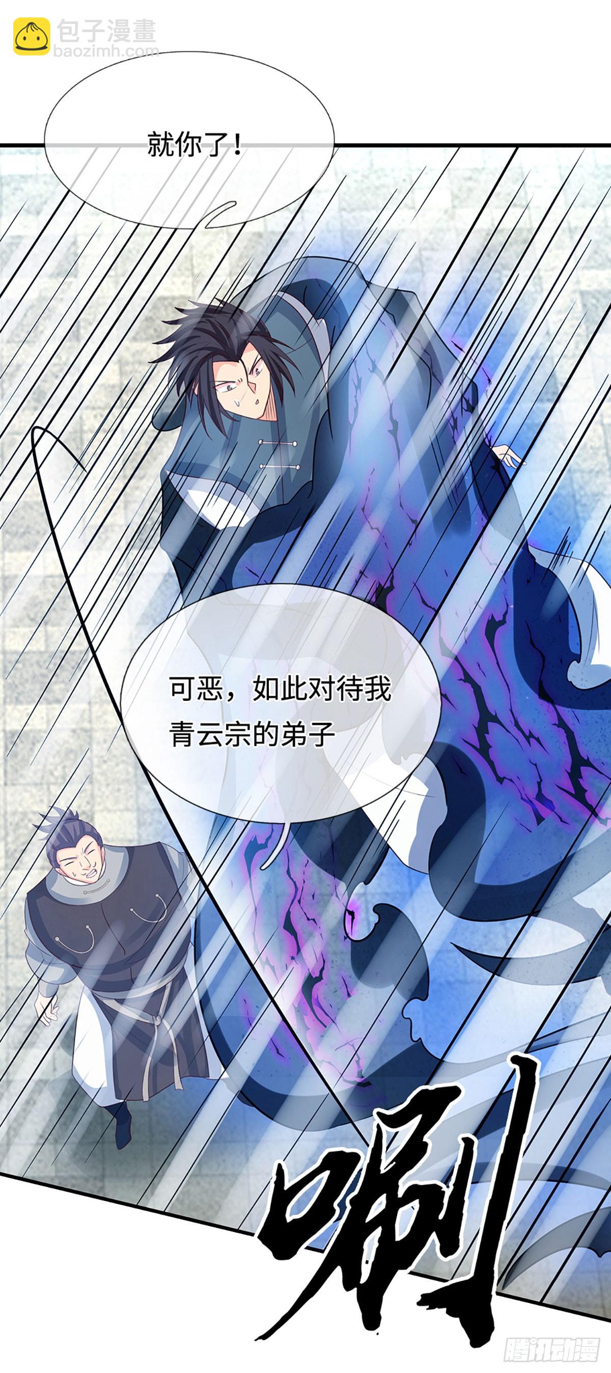 第28话 毫无公正，殊死一搏-第29话
