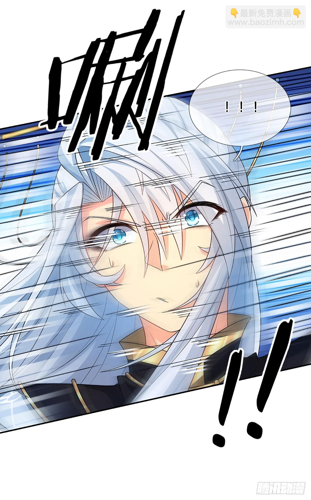 第2话 师弟，请自重！-第3话