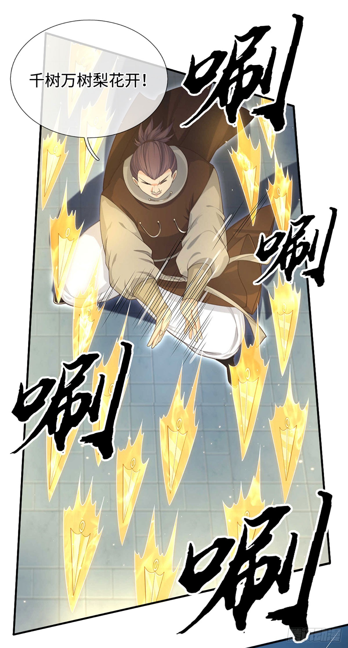 第30话 底牌尽出-第31话