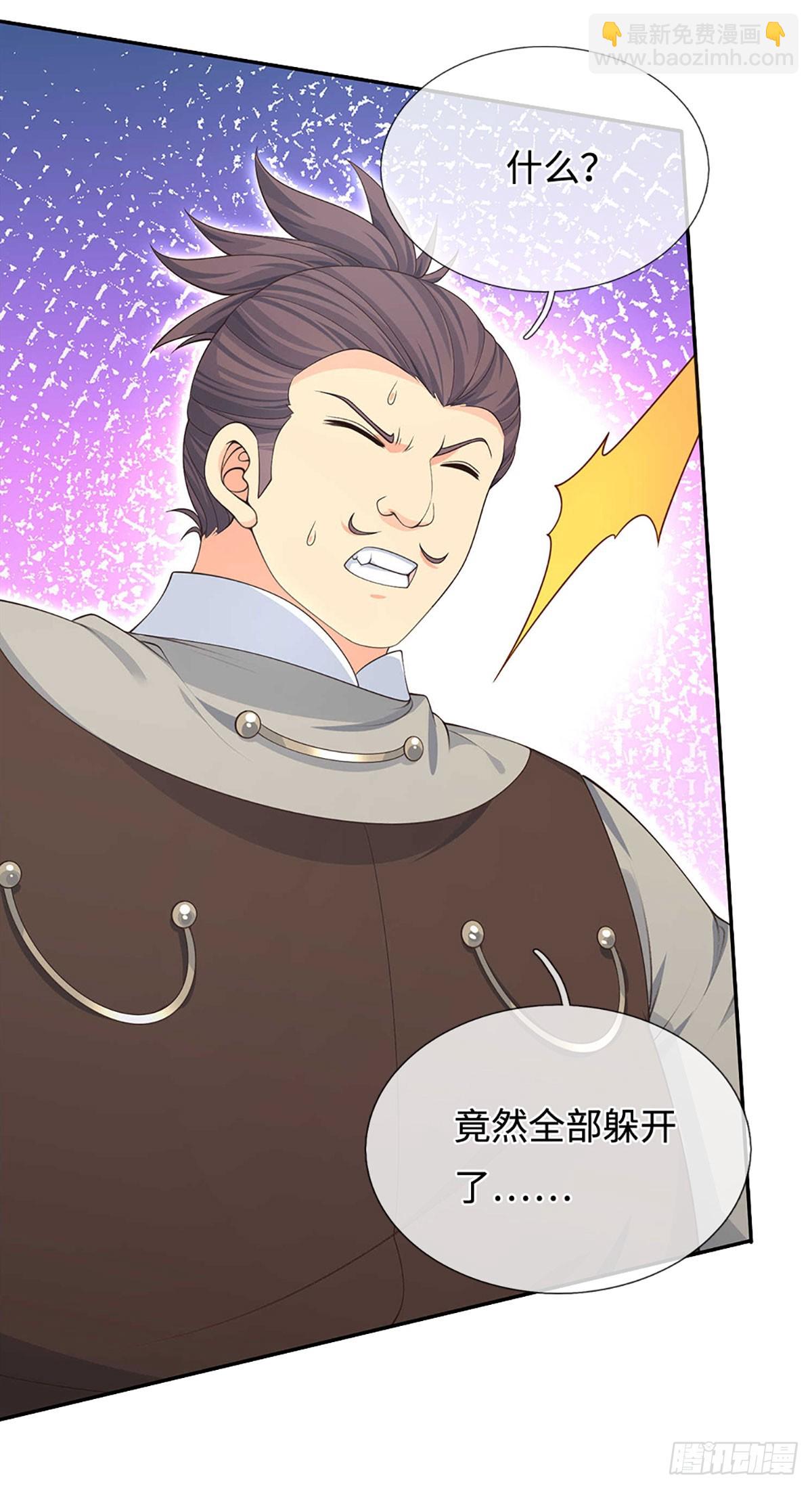 第30话 底牌尽出-第31话