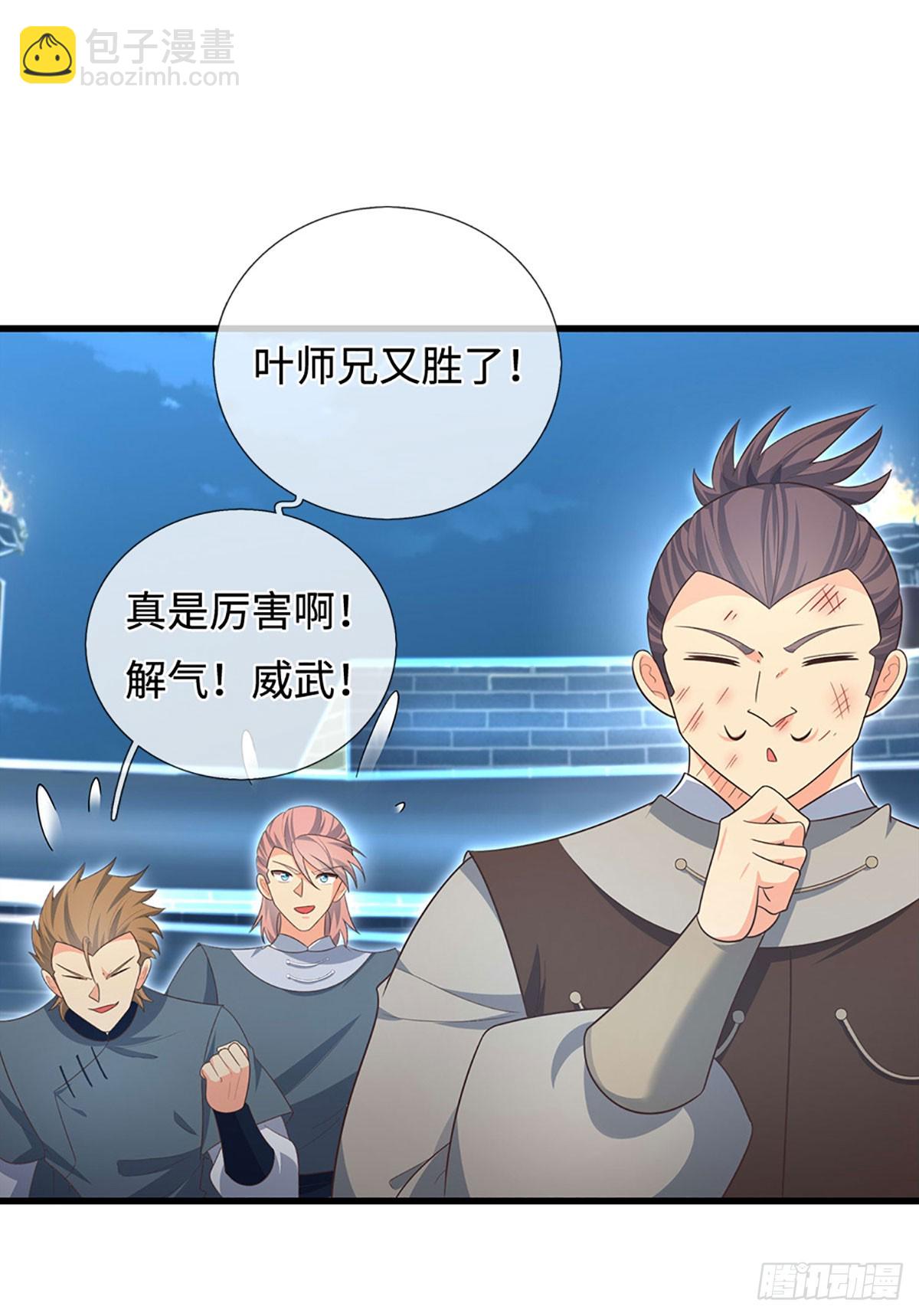 第34话 你们一起上吧-第35话