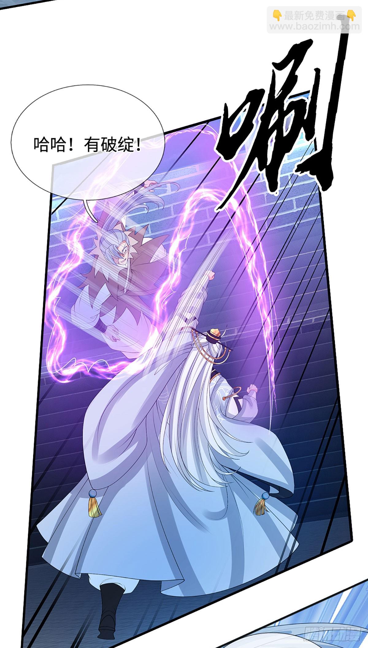 第34话 你们一起上吧-第35话