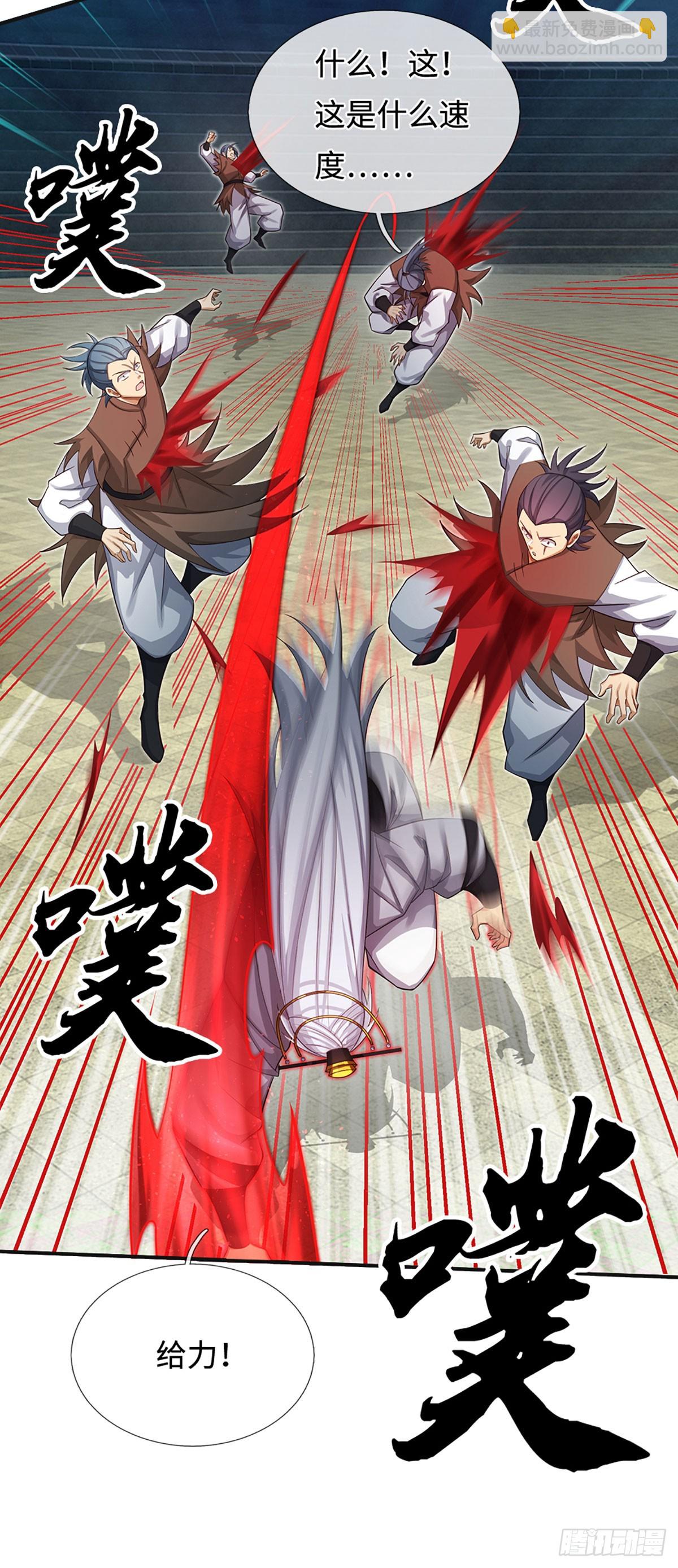 第36话 投降？我允许了吗-第37话