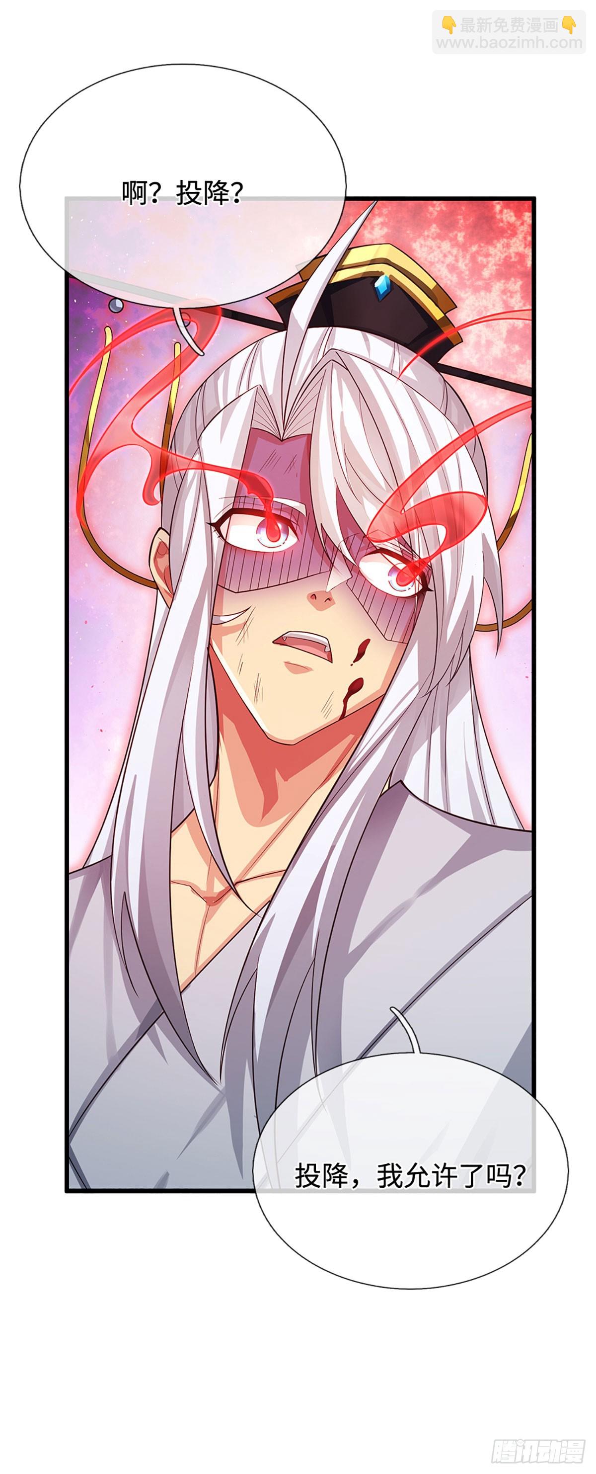 第36话 投降？我允许了吗-第37话