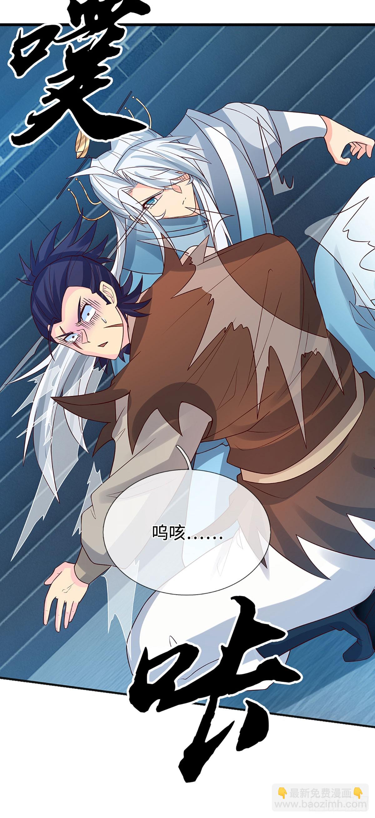 第36话 投降？我允许了吗-第37话